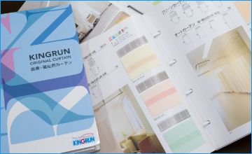 カーテンカタログに掲載されたさまざまなカーテン